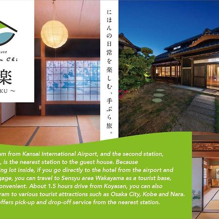 Sano-San-Chi Waraku Apartment Izumisano Luaran gambar